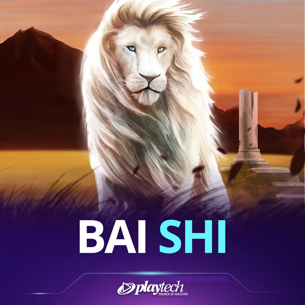 Bai Shi 白狮
