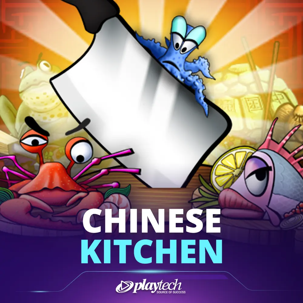 Chinese Kitchen 中国厨房