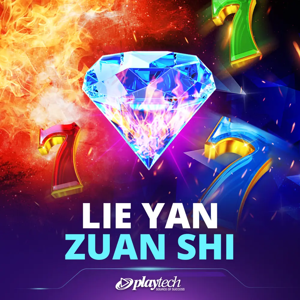 Lie Yan Zuan Shi 烈焰钻石