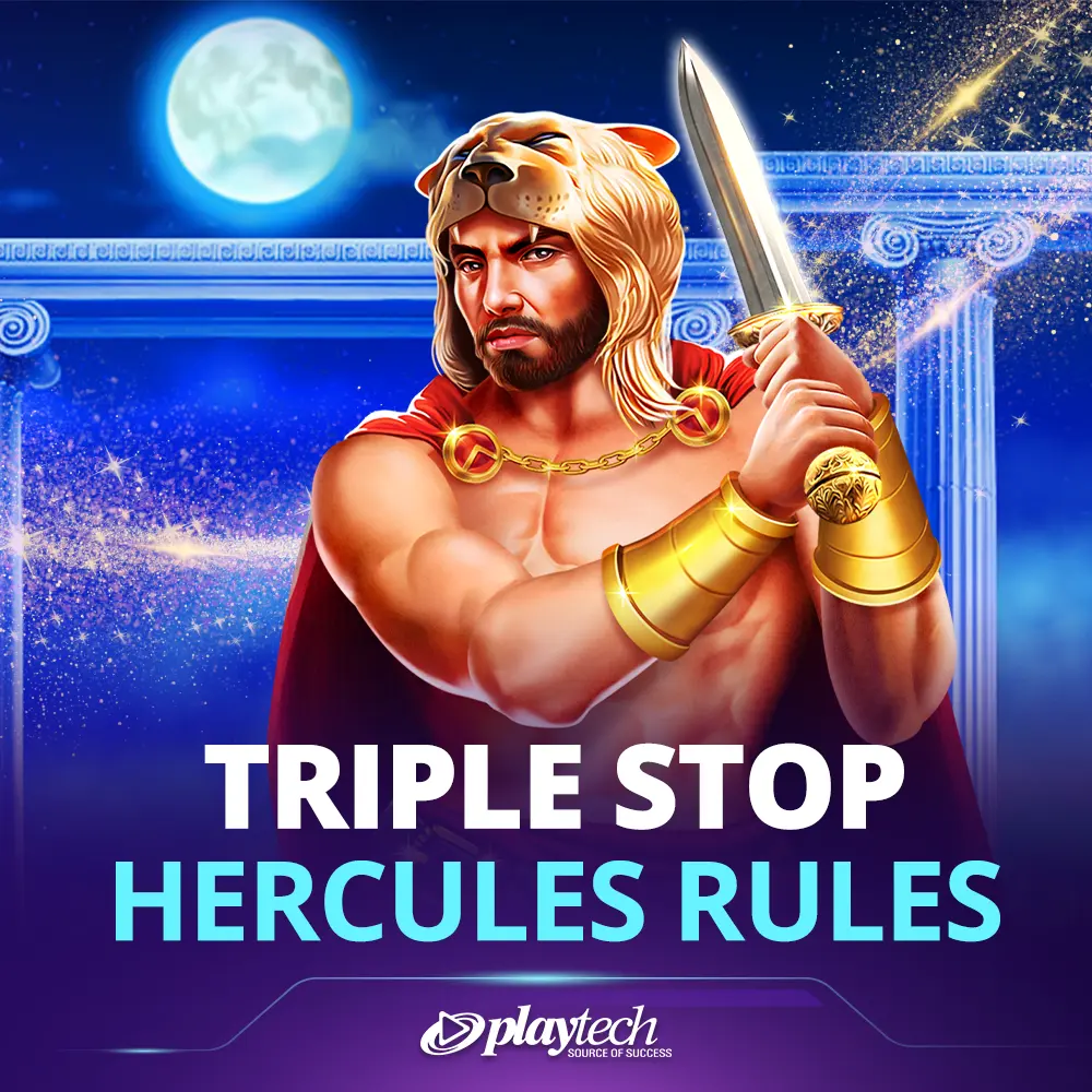 Triple Stop: Hercules Rules 三寻：赫拉克勒斯法则