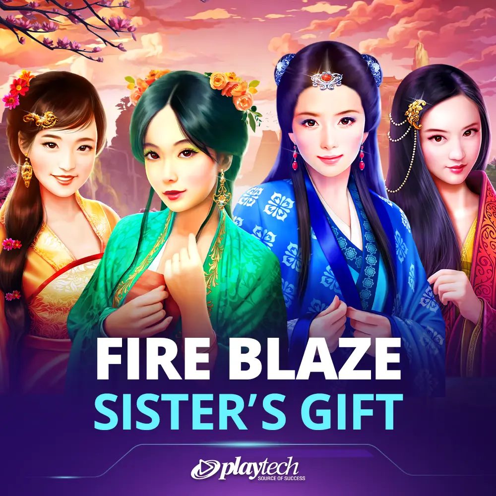 Fire Blaze: Sisters Gift 烈焰：姐妹之礼