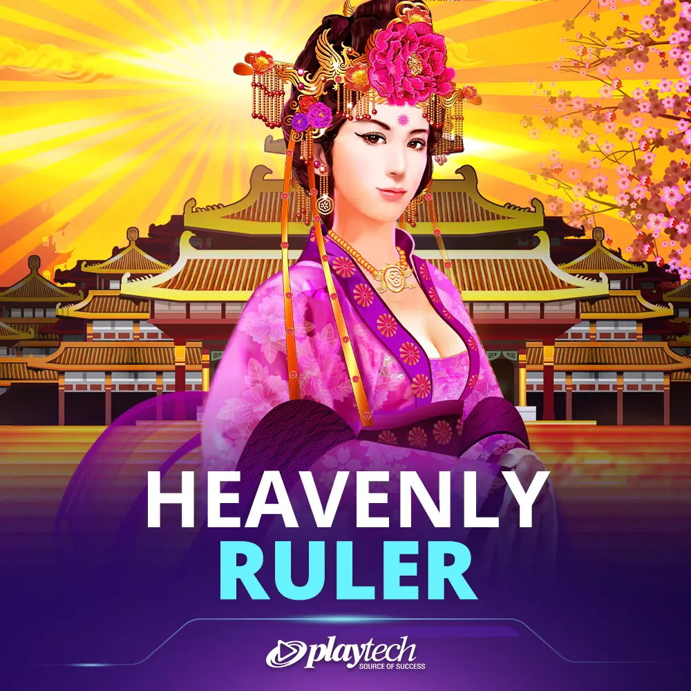 Heavenly Ruler 天帝