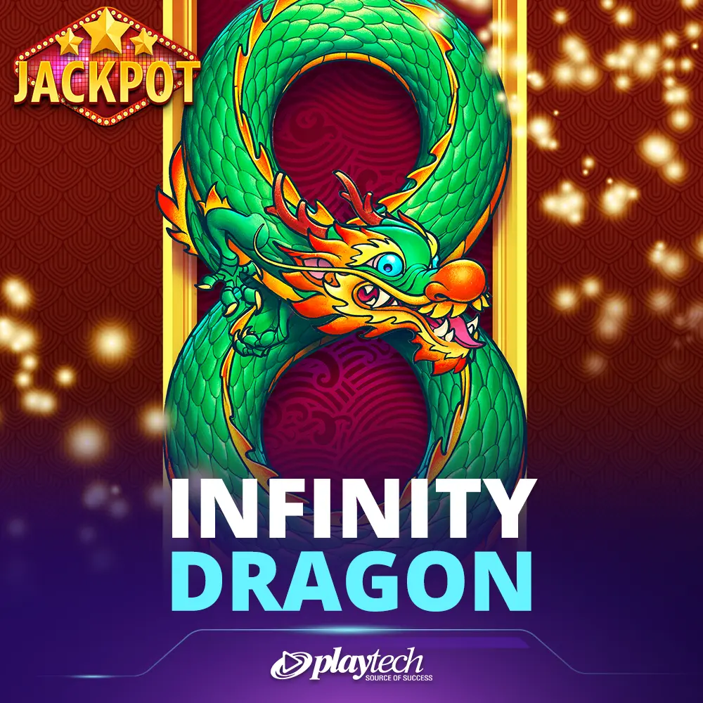 Infinity Dragon 无限巨龙