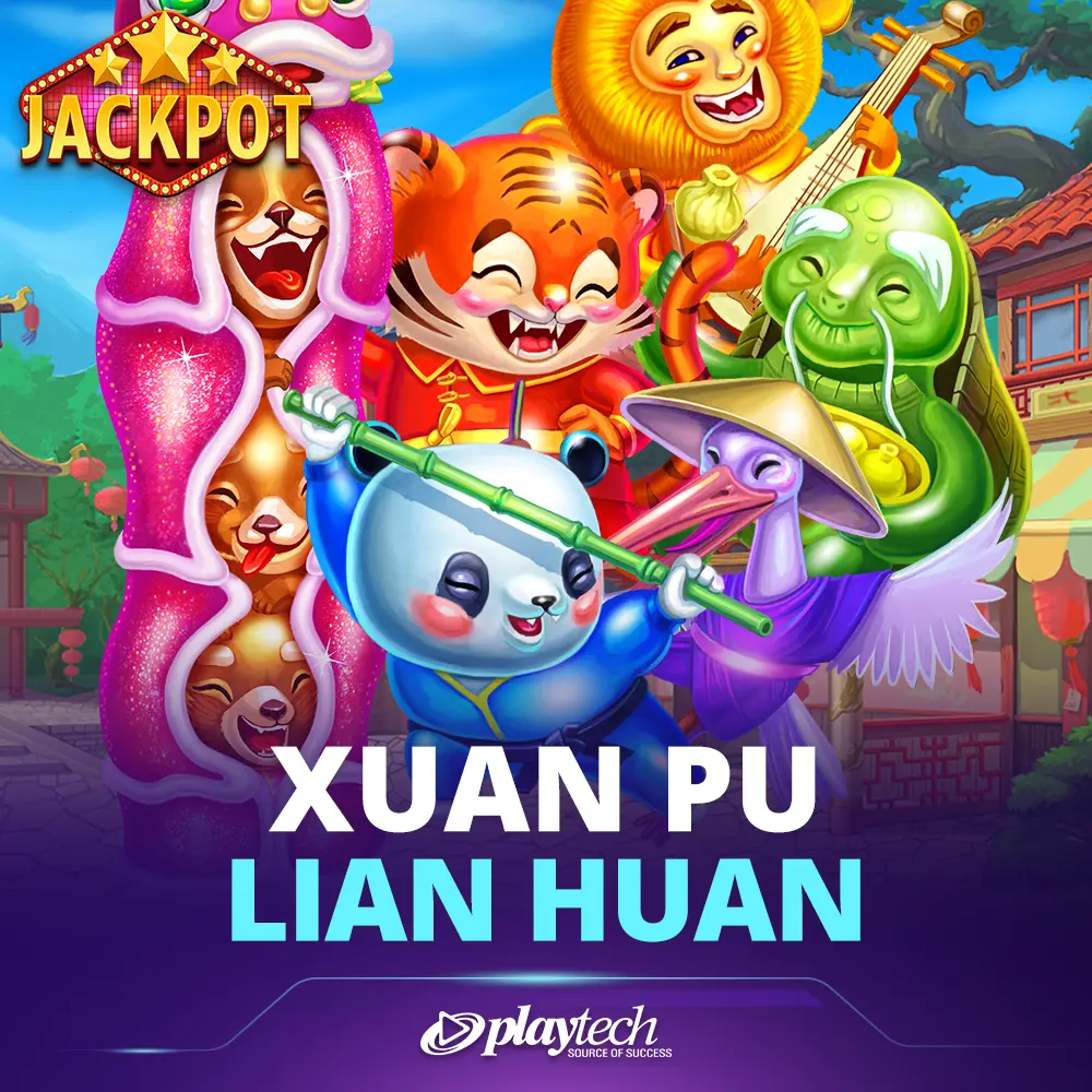 Xuan Pu Lian Huan 玄圃联欢