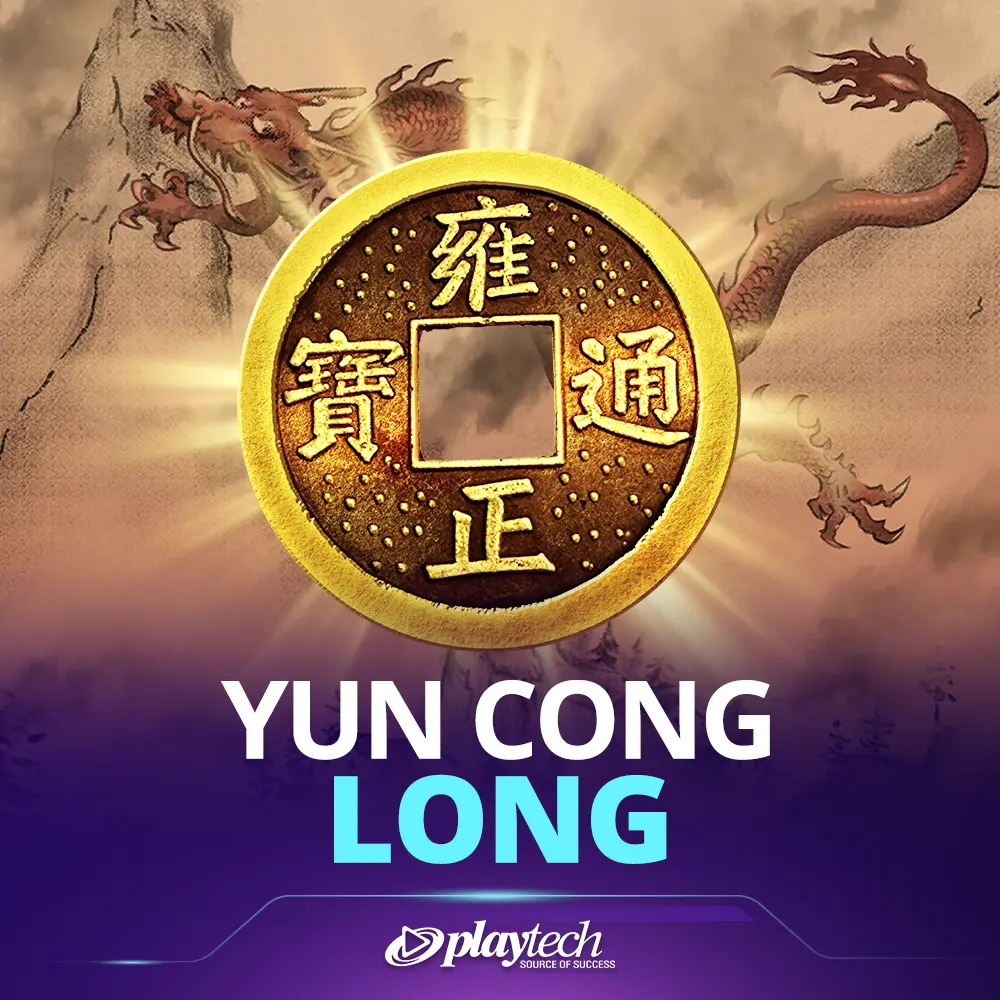 Yun Cong Long 云从龙
